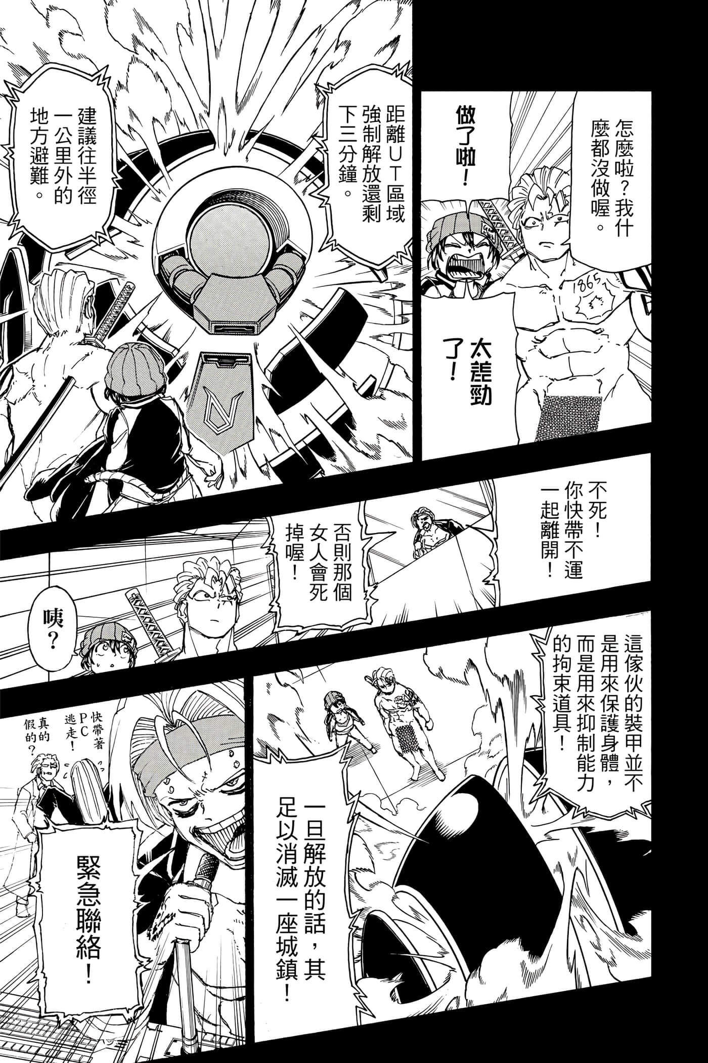 第 182 页