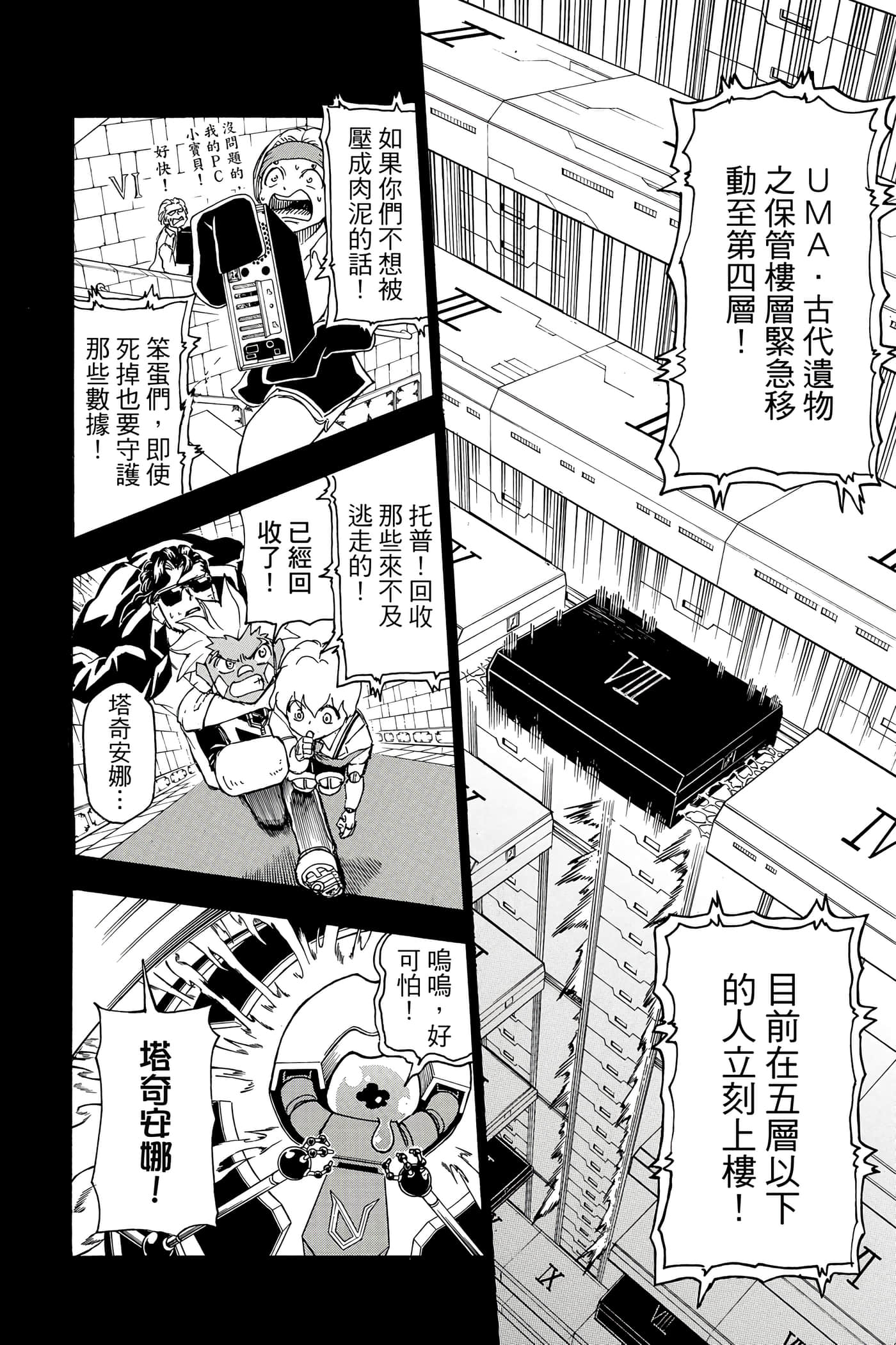 第 183 页