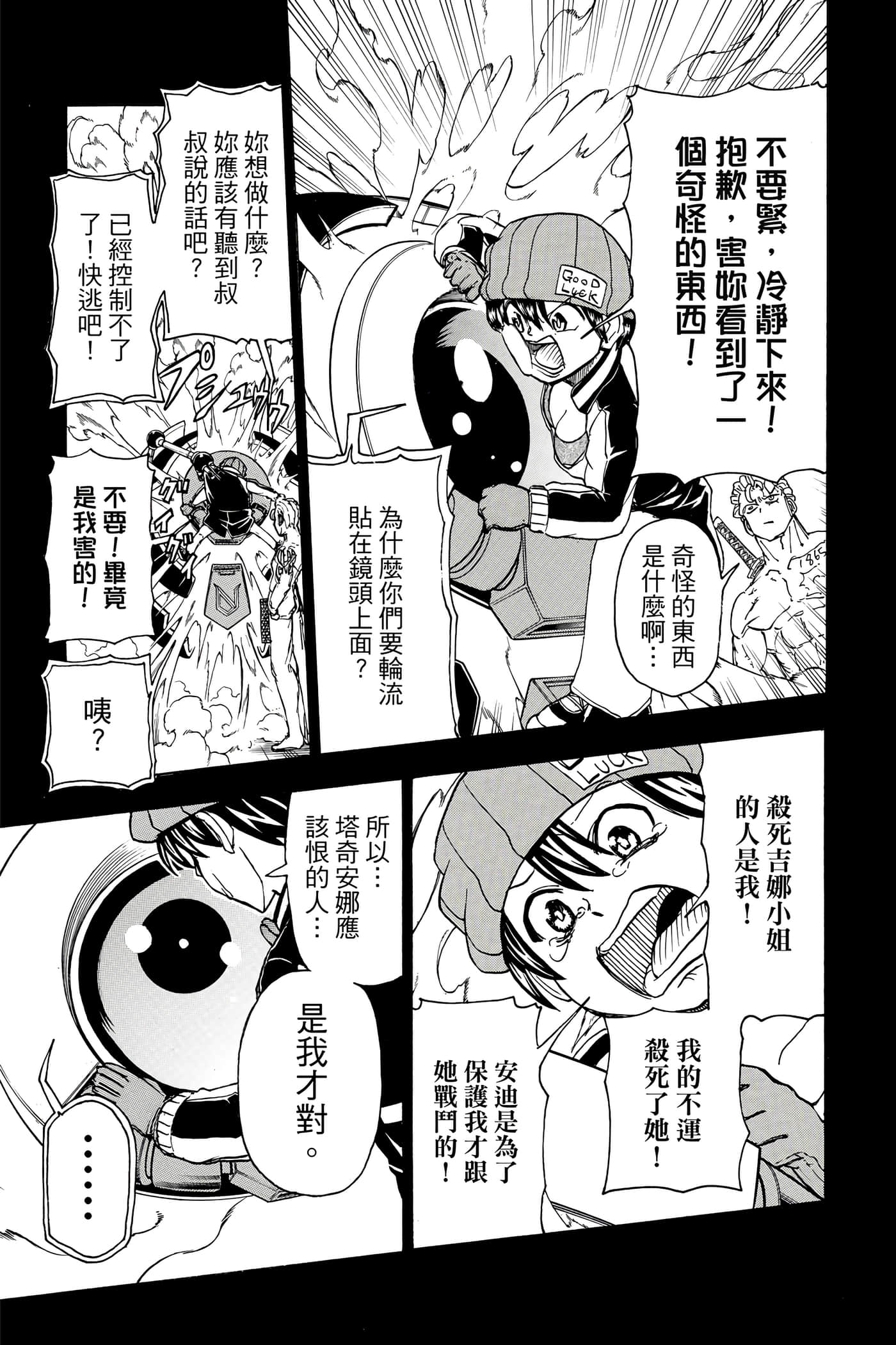 第 184 页