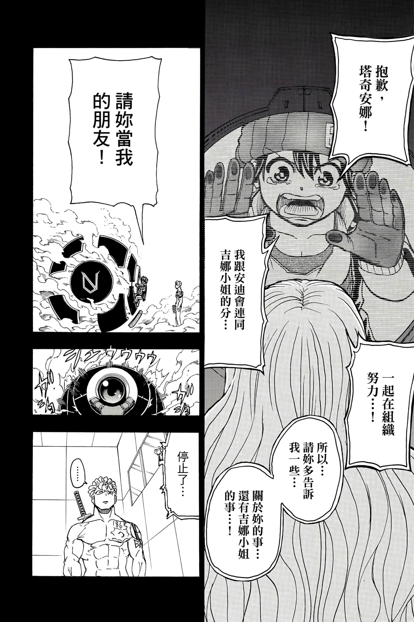 第 185 页