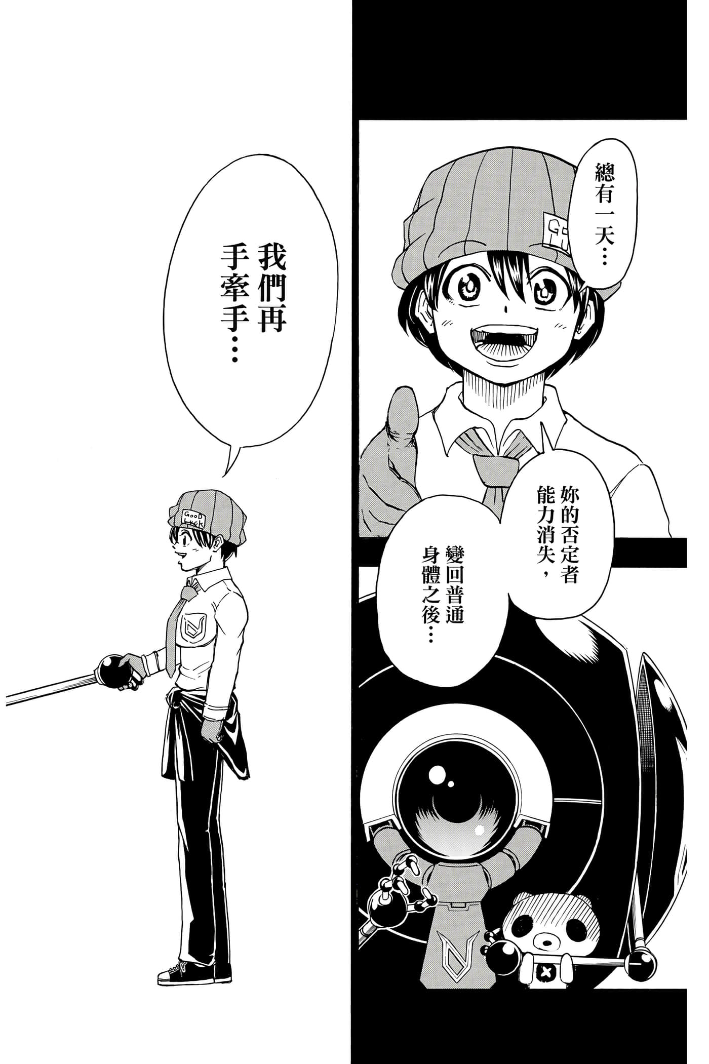第 187 页