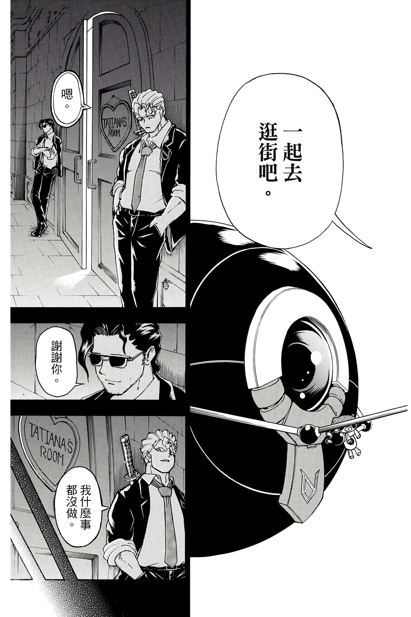 第 188 页