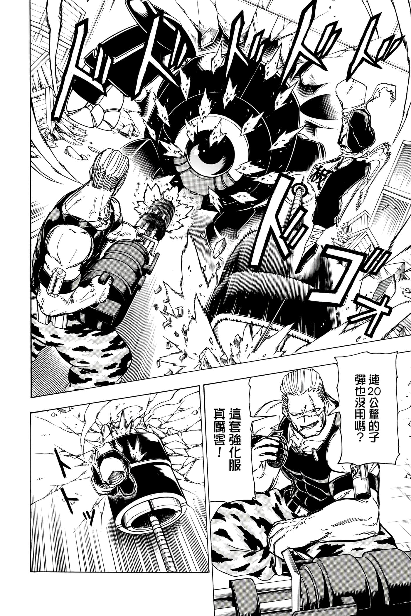 第 189 页