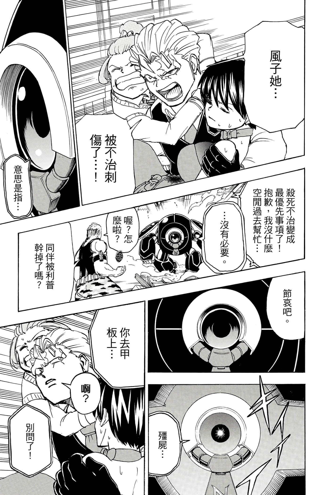 第 192 页