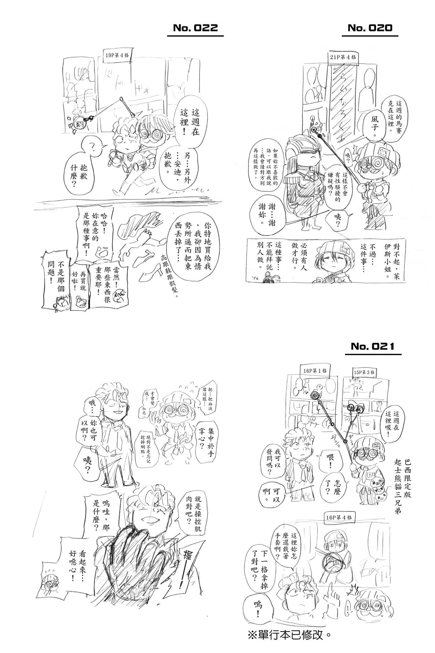 第 195 页