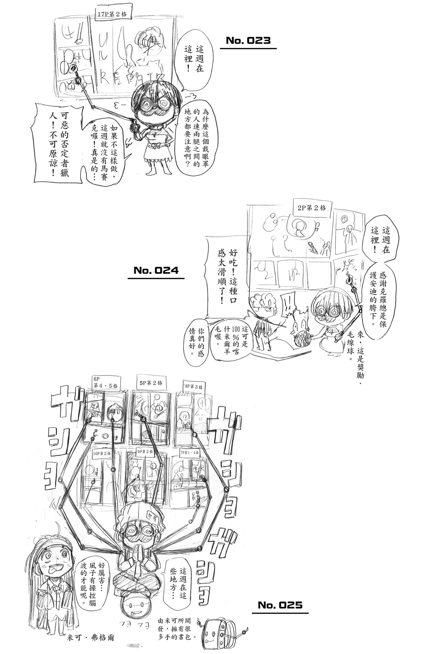 第 196 页