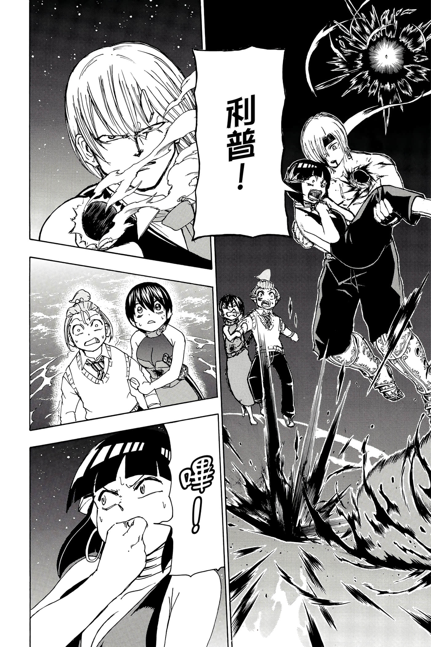 Page 67