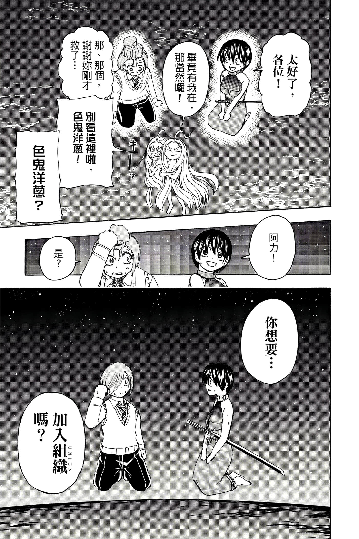 Page 72