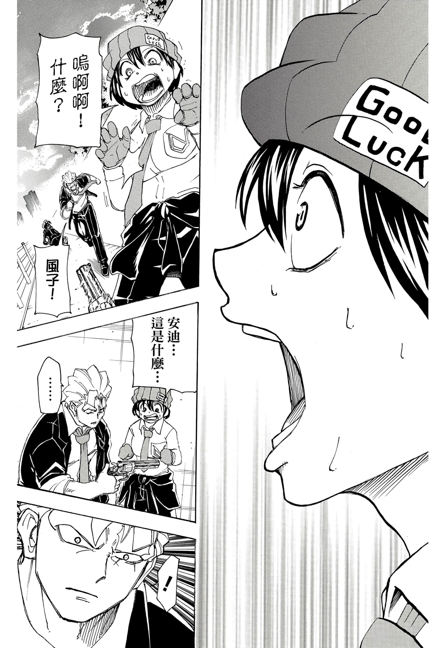 Page 82