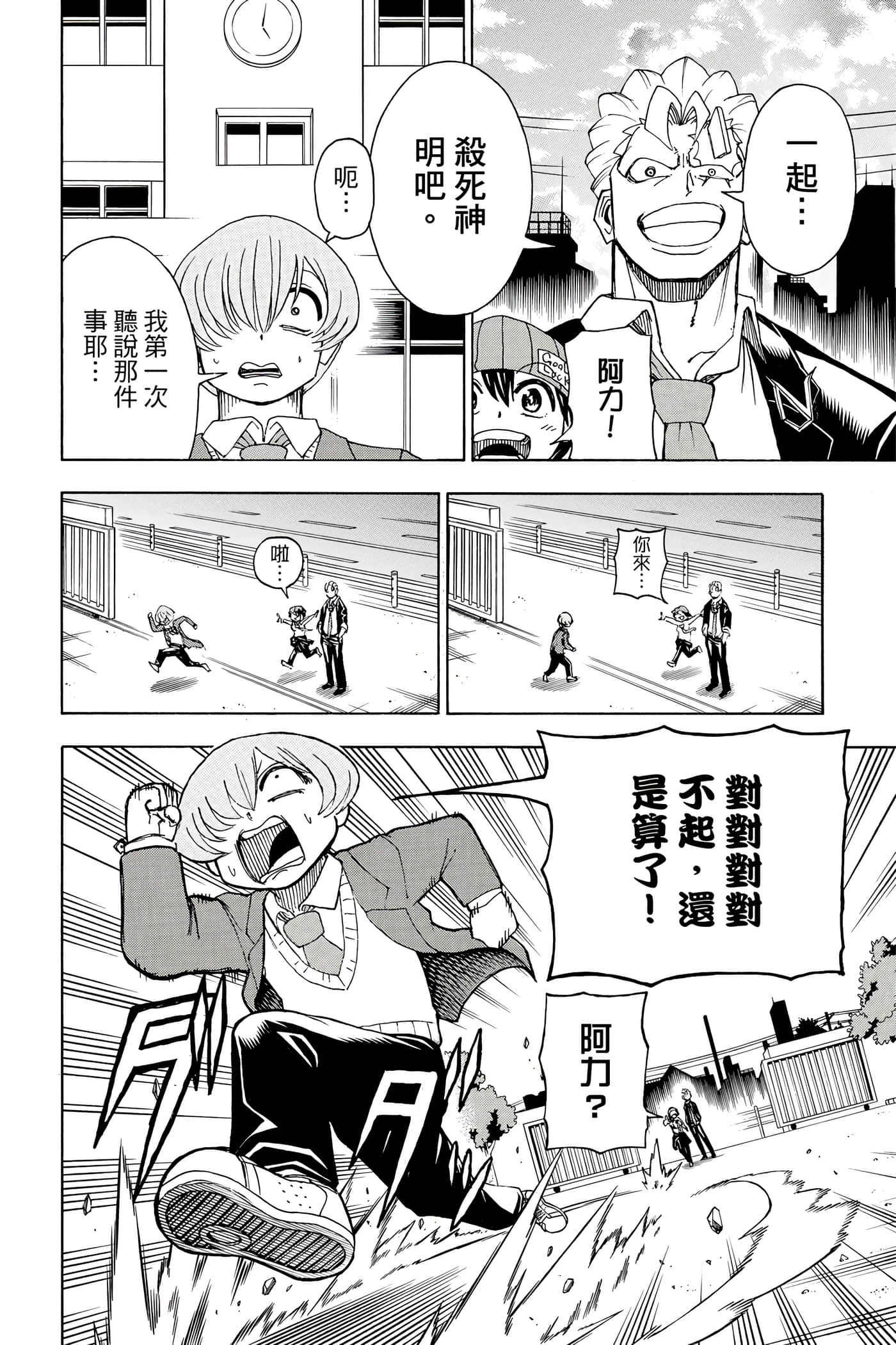 Page 91