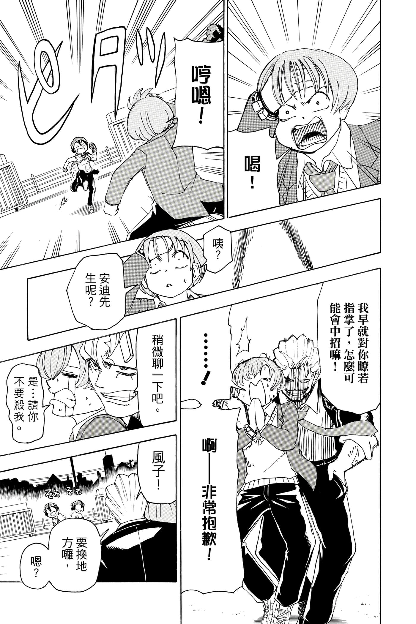 Page 92