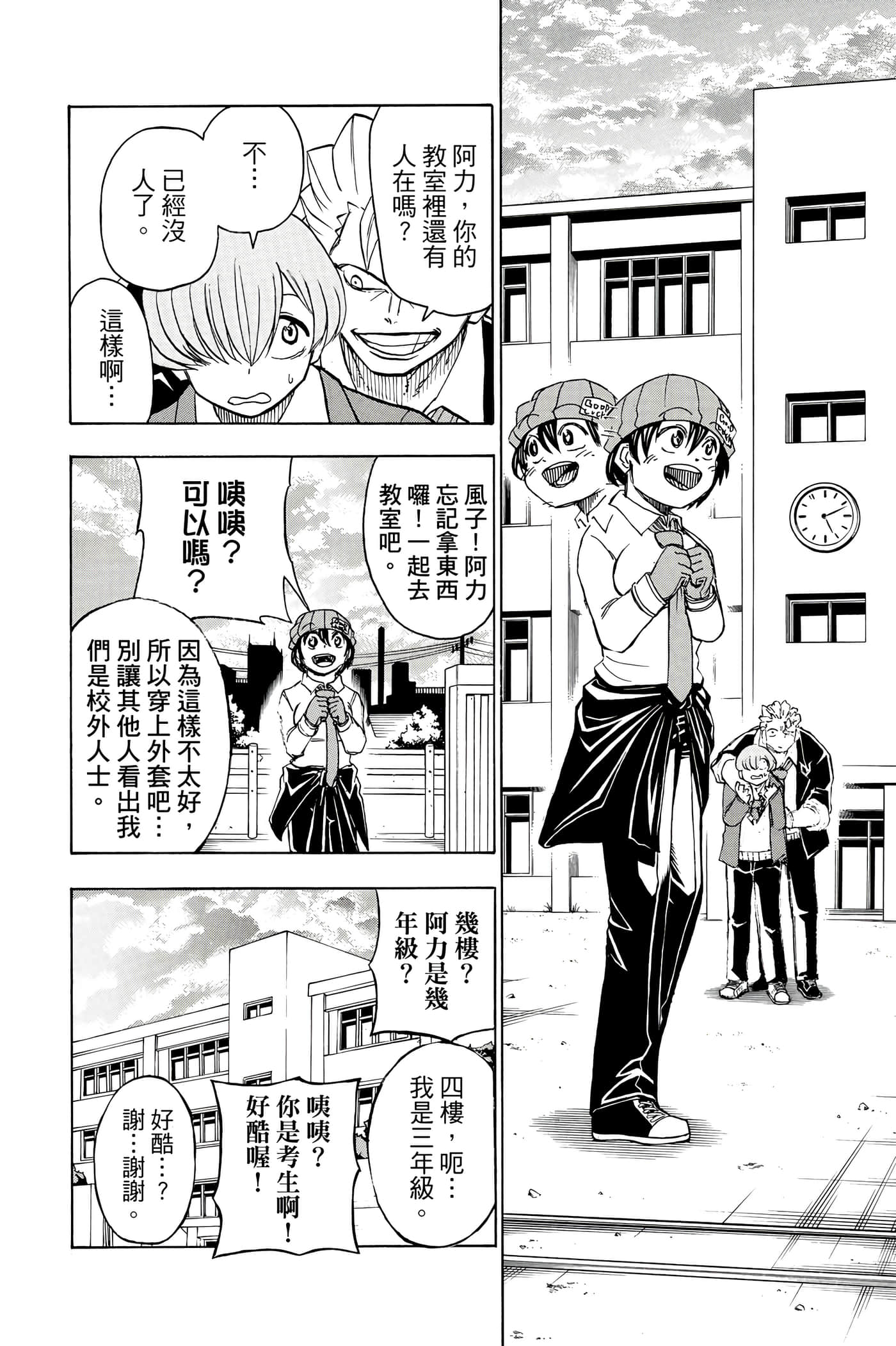 Page 93