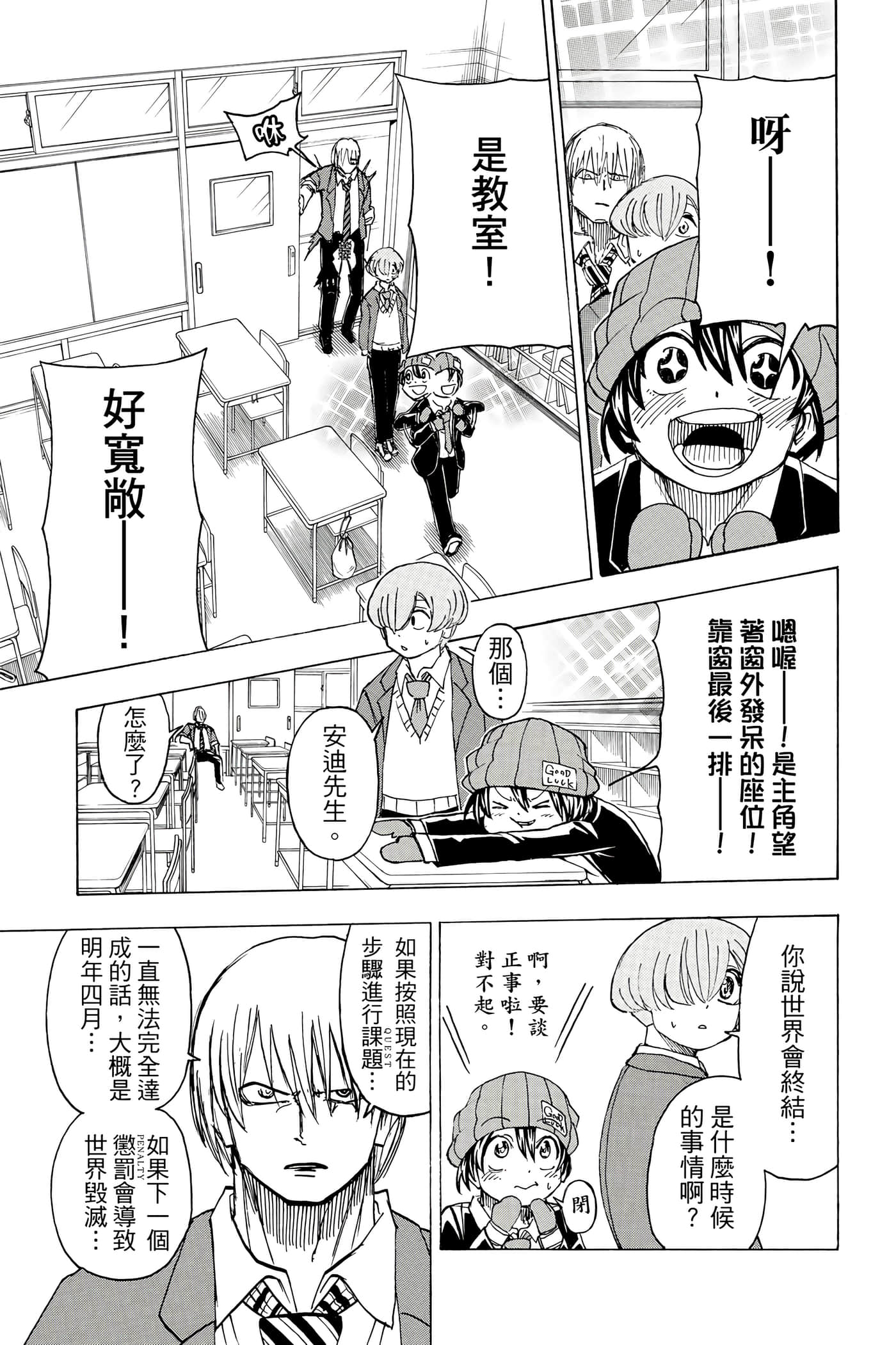 Page 94