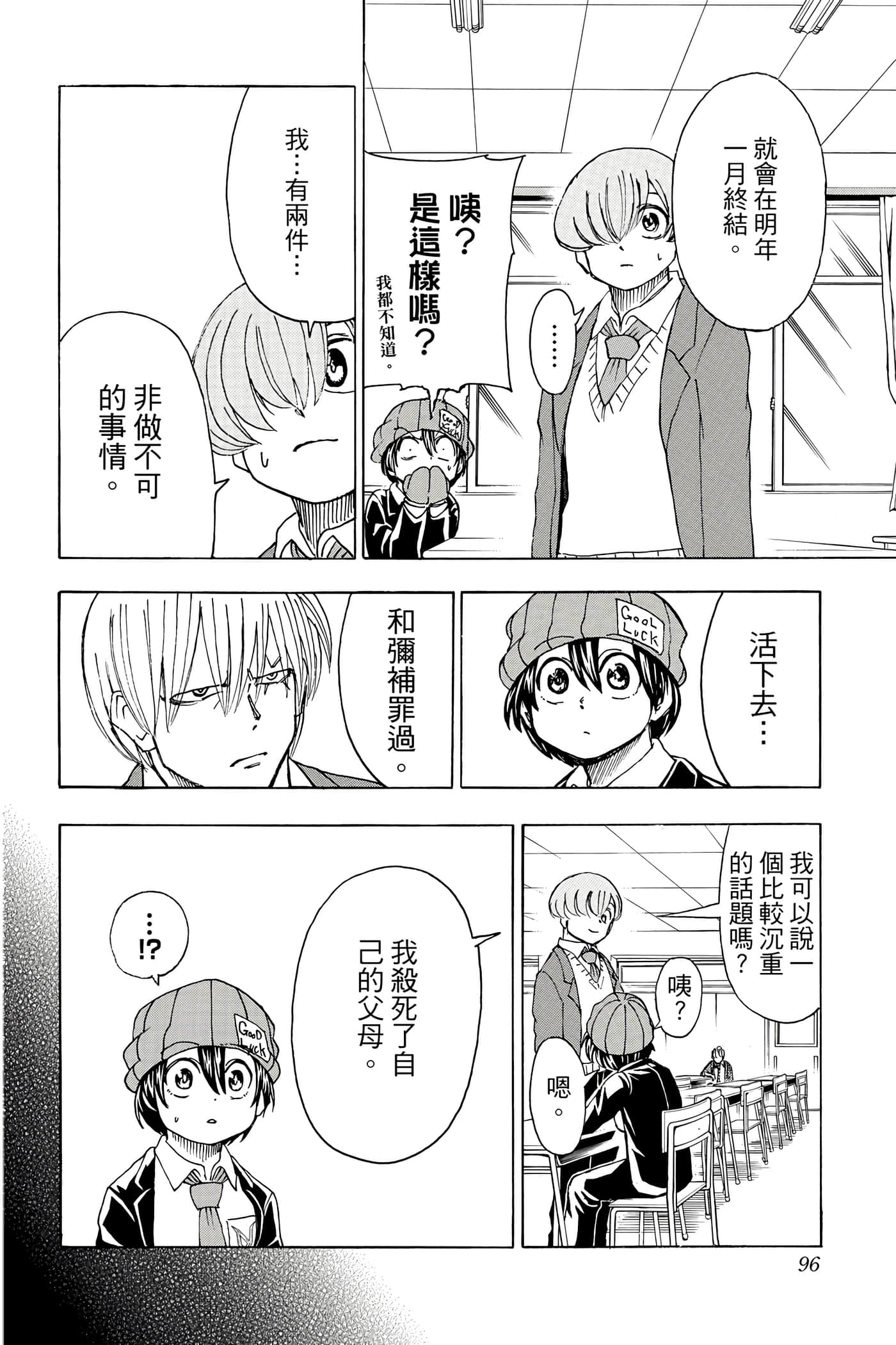 Page 95