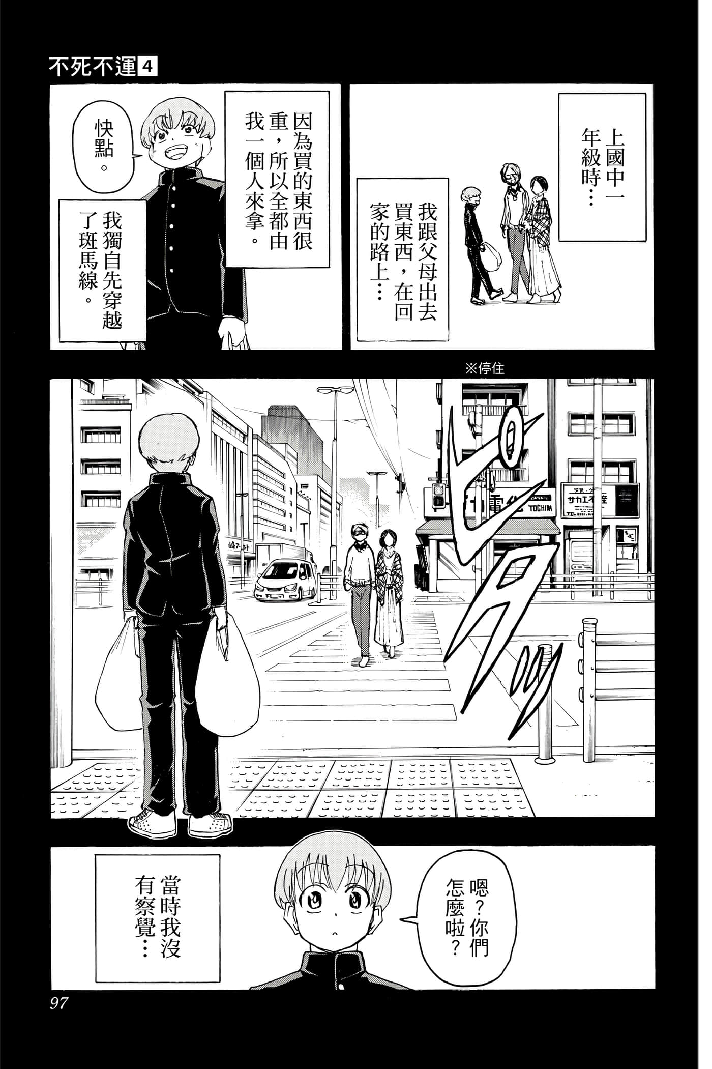 Page 96