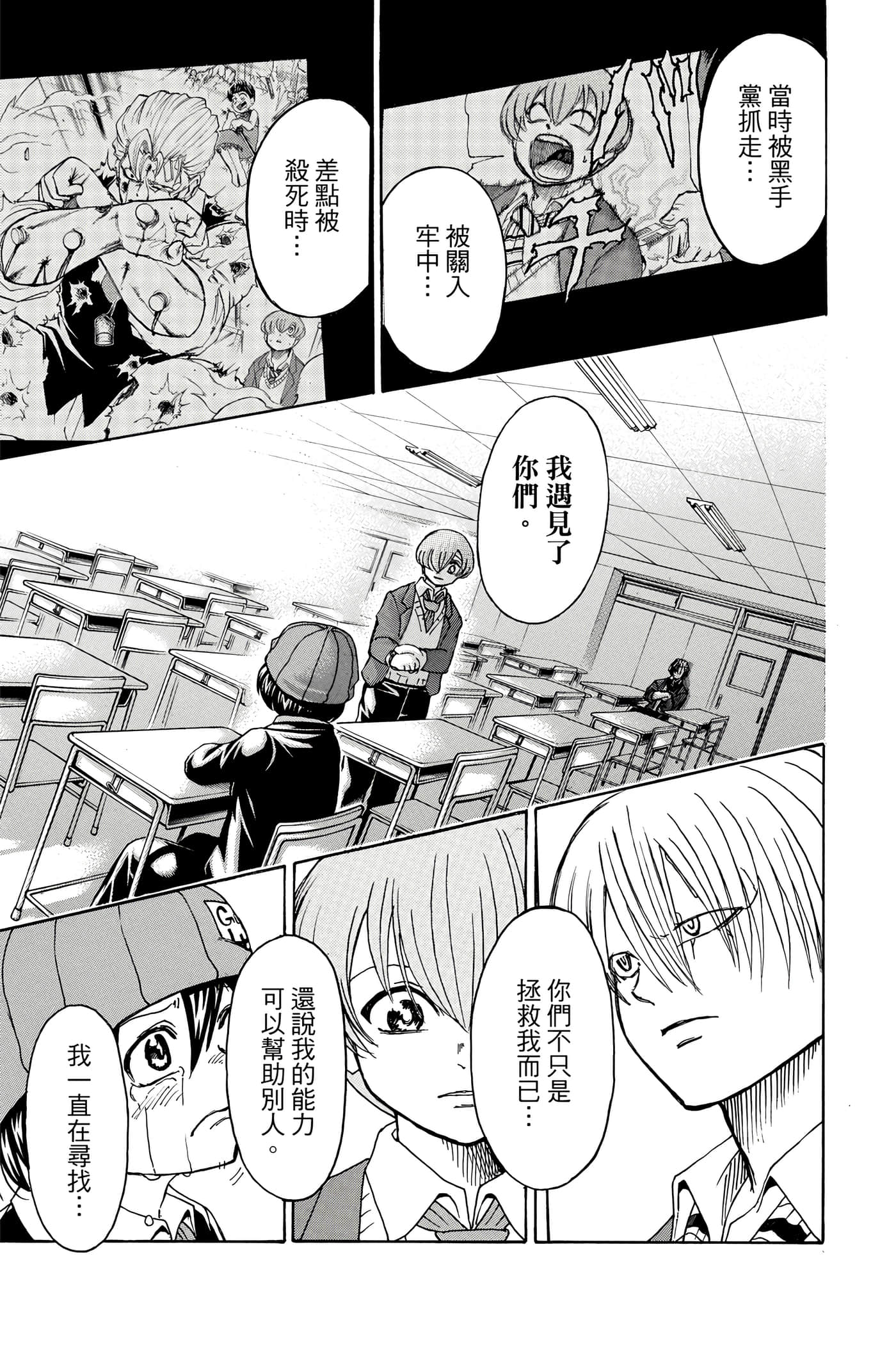 Page 100