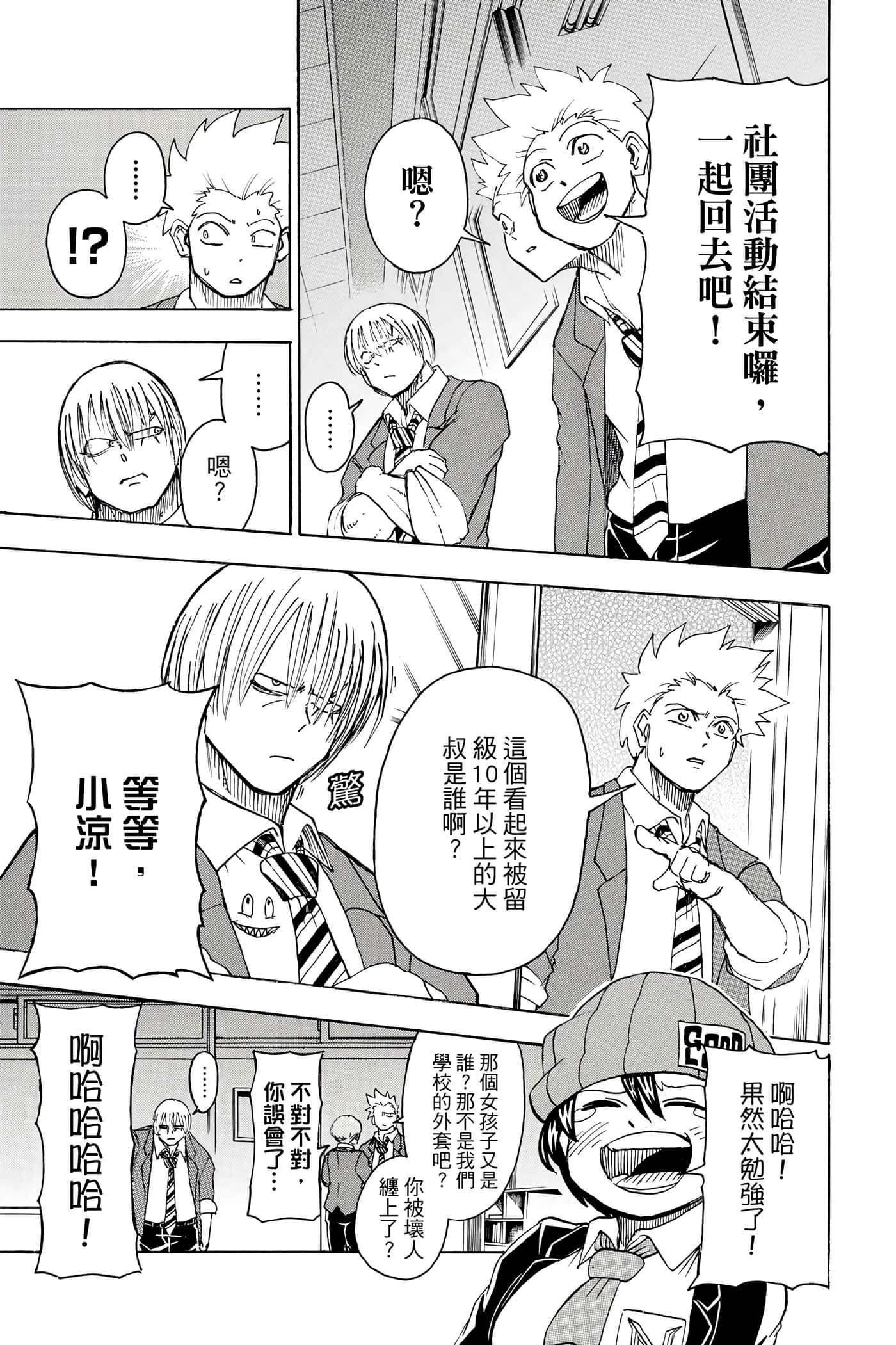 Page 102