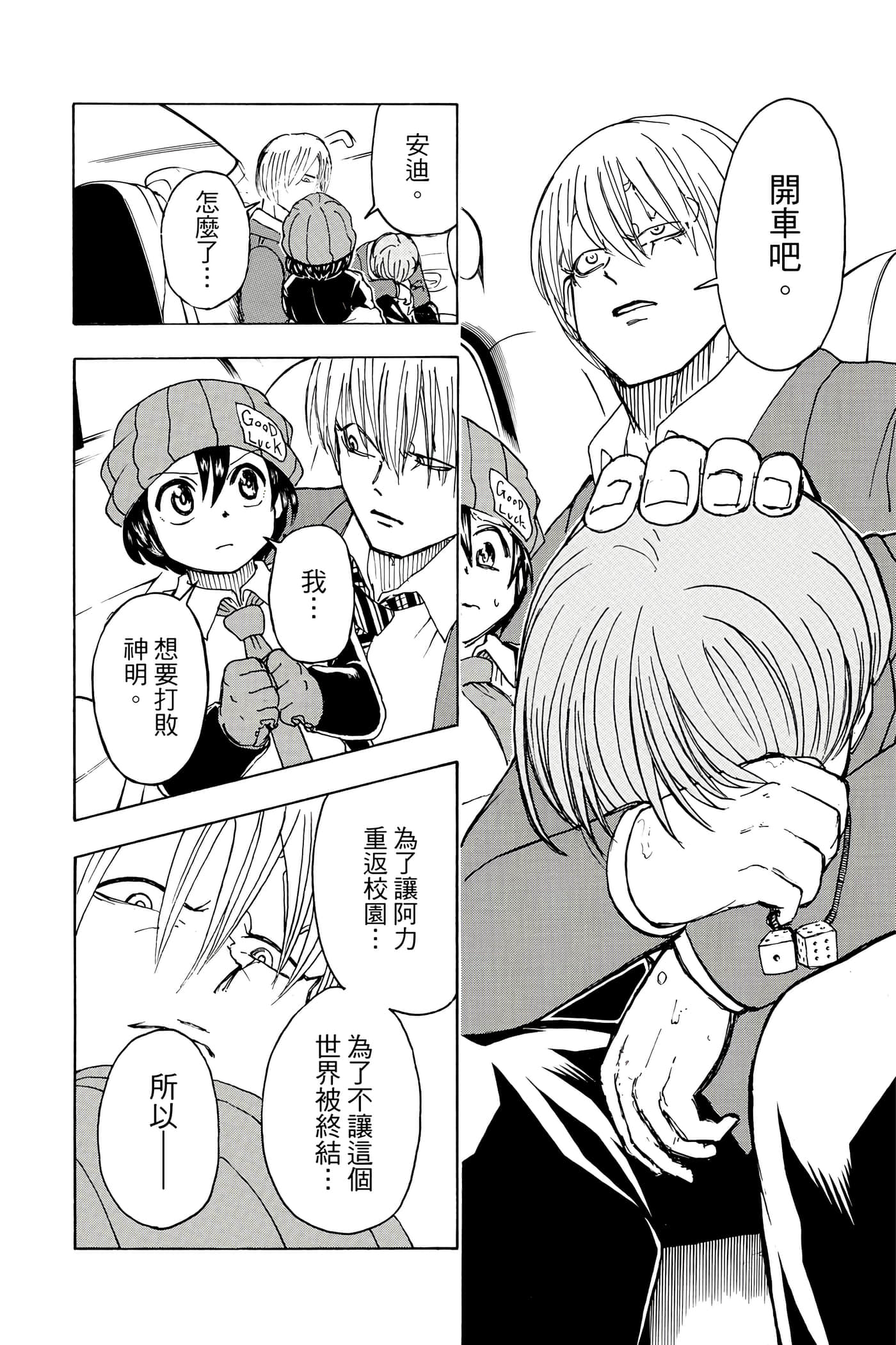 Page 109