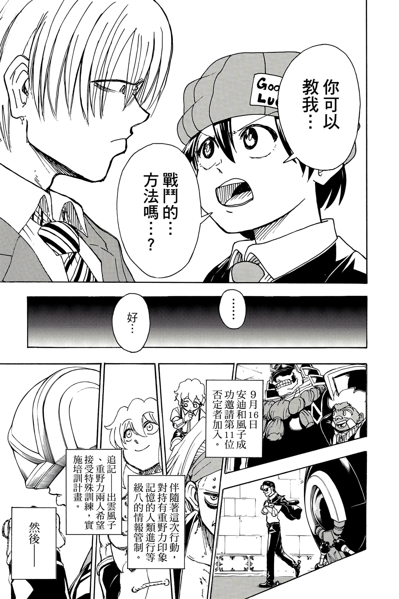 Page 110