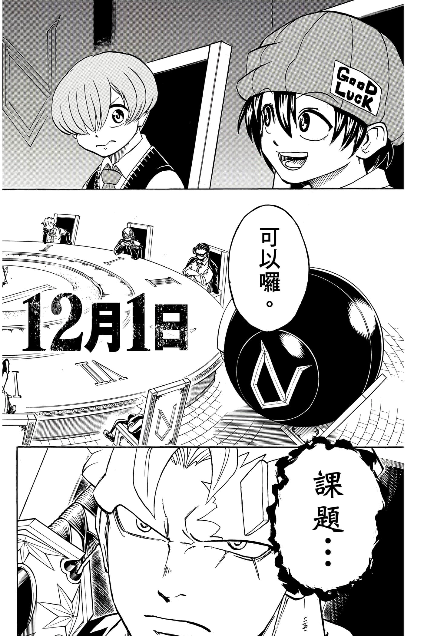 Page 111