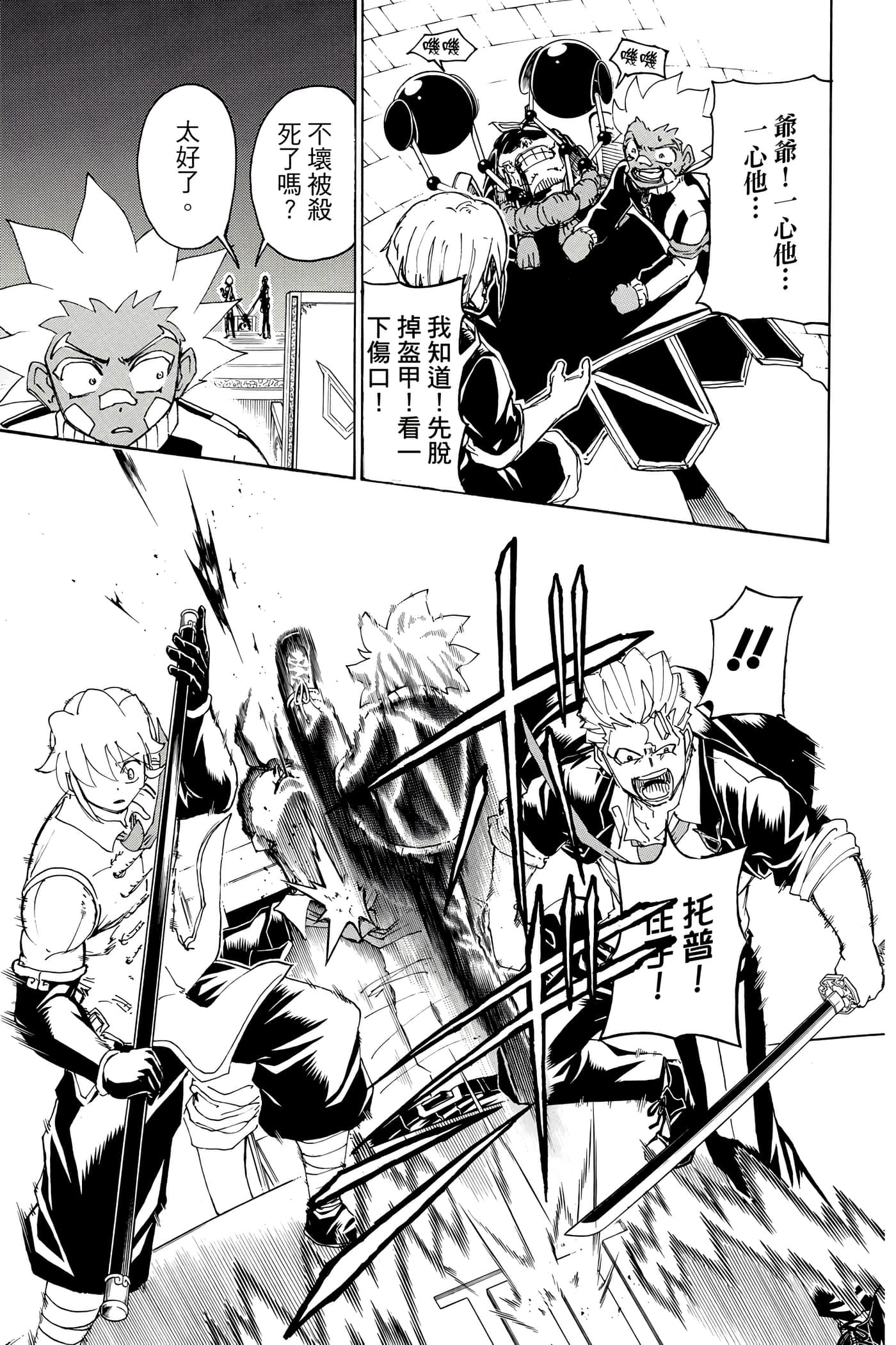Page 128