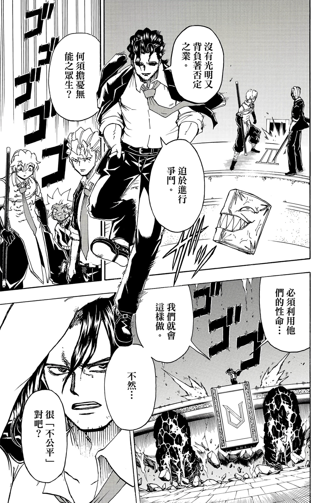 Page 130