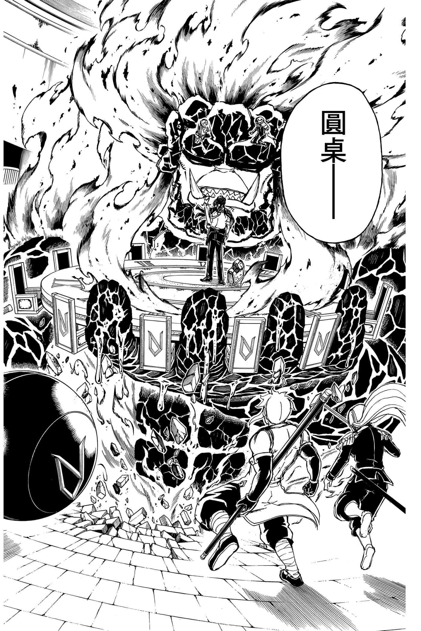 Page 131
