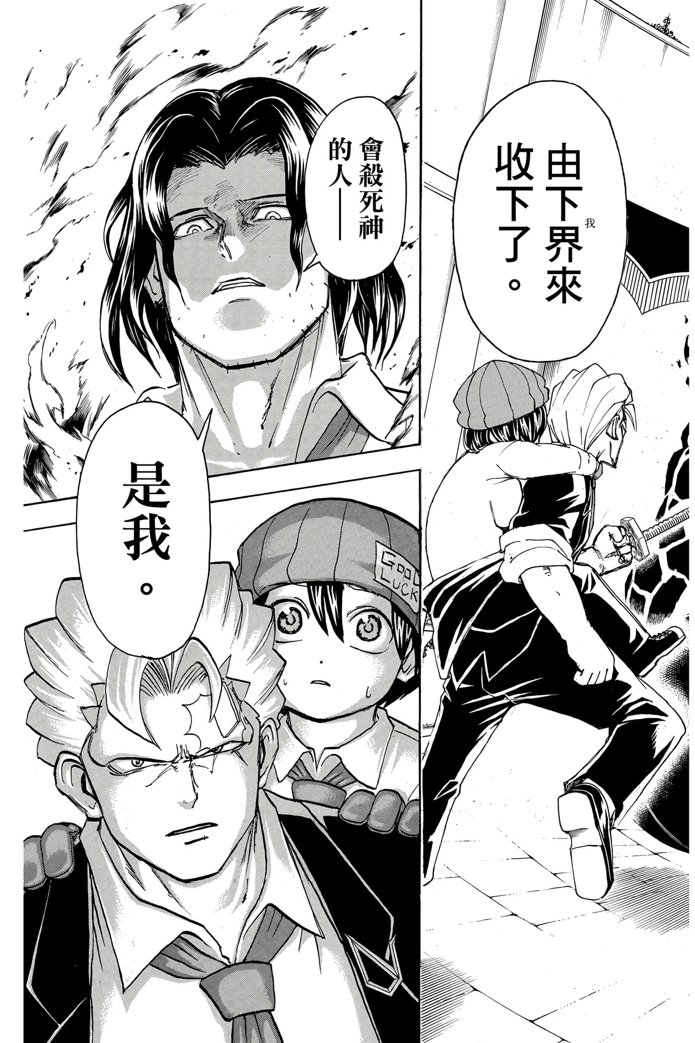Page 132