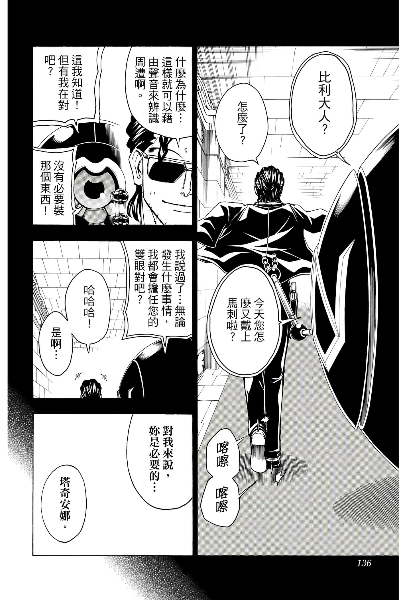 Page 135