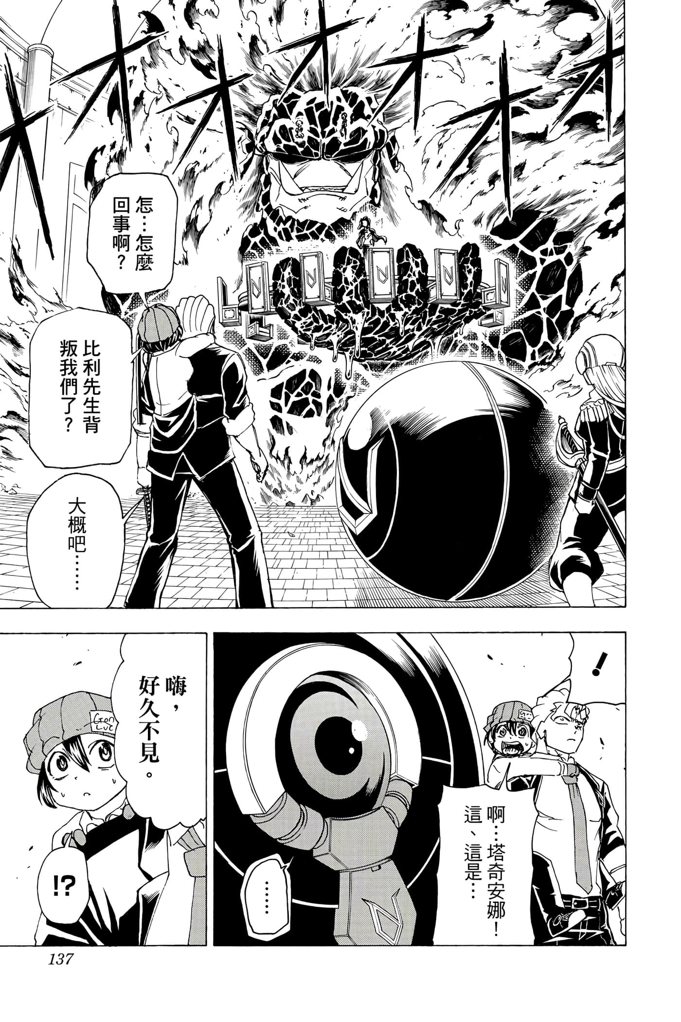 Page 136
