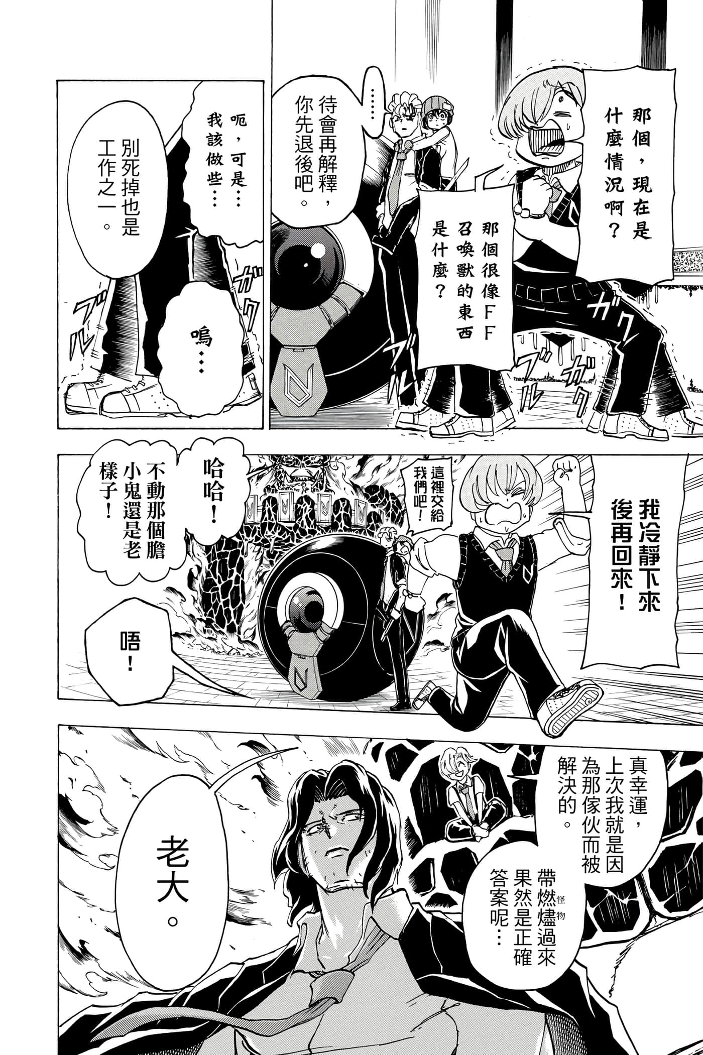 Page 139