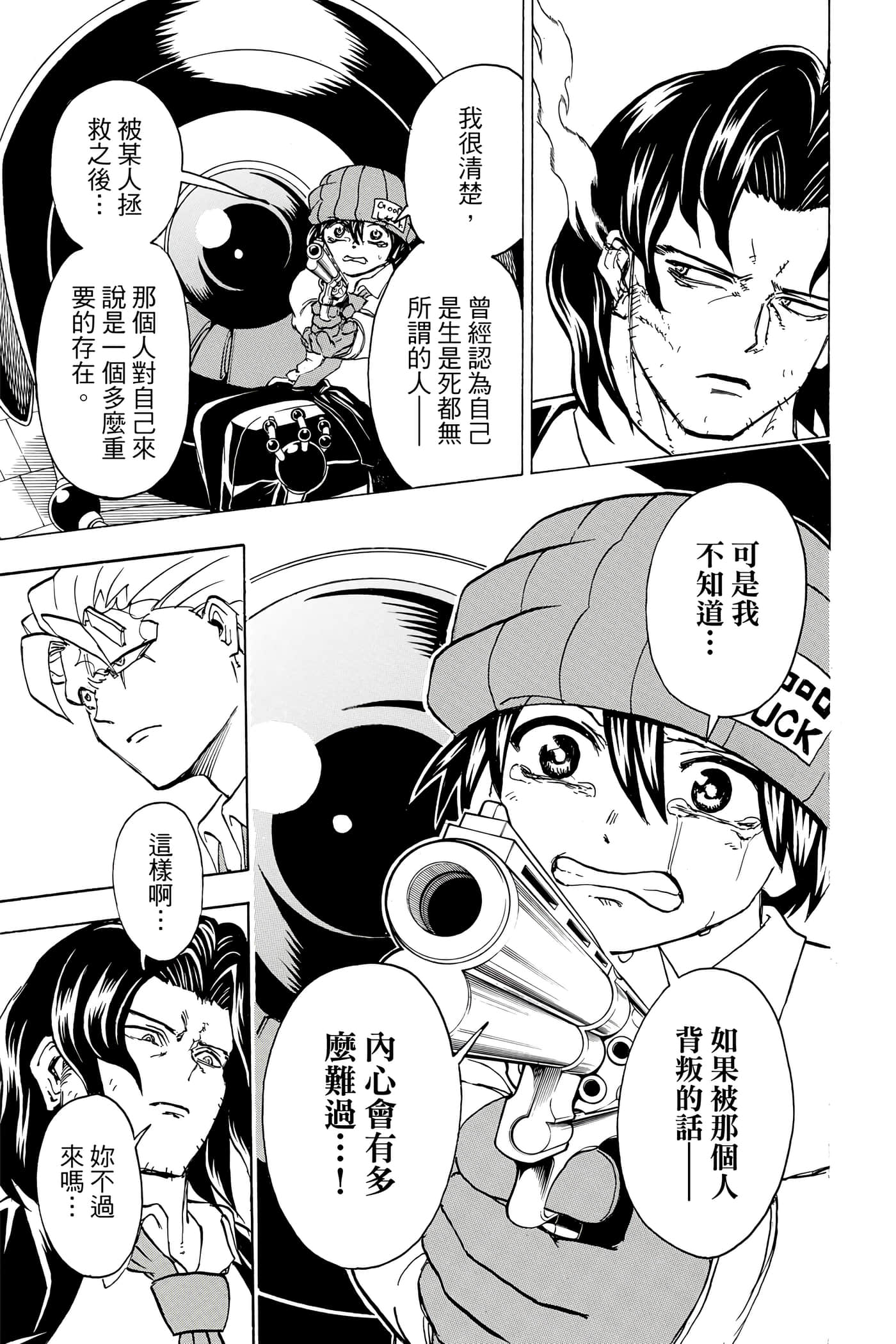 Page 148