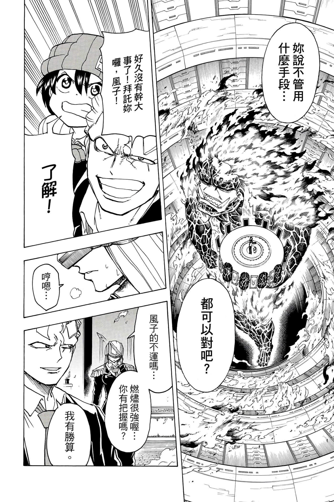 Page 155