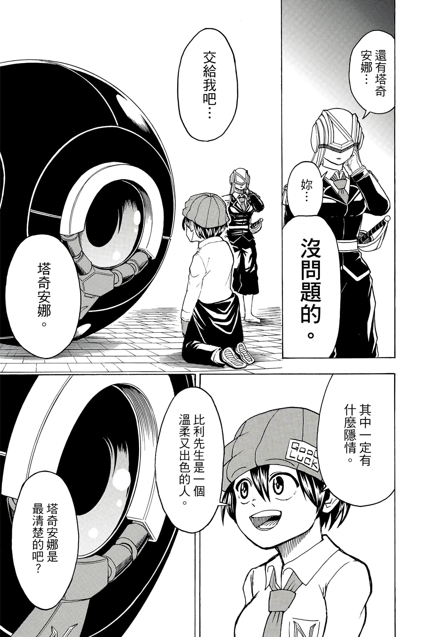 Page 158