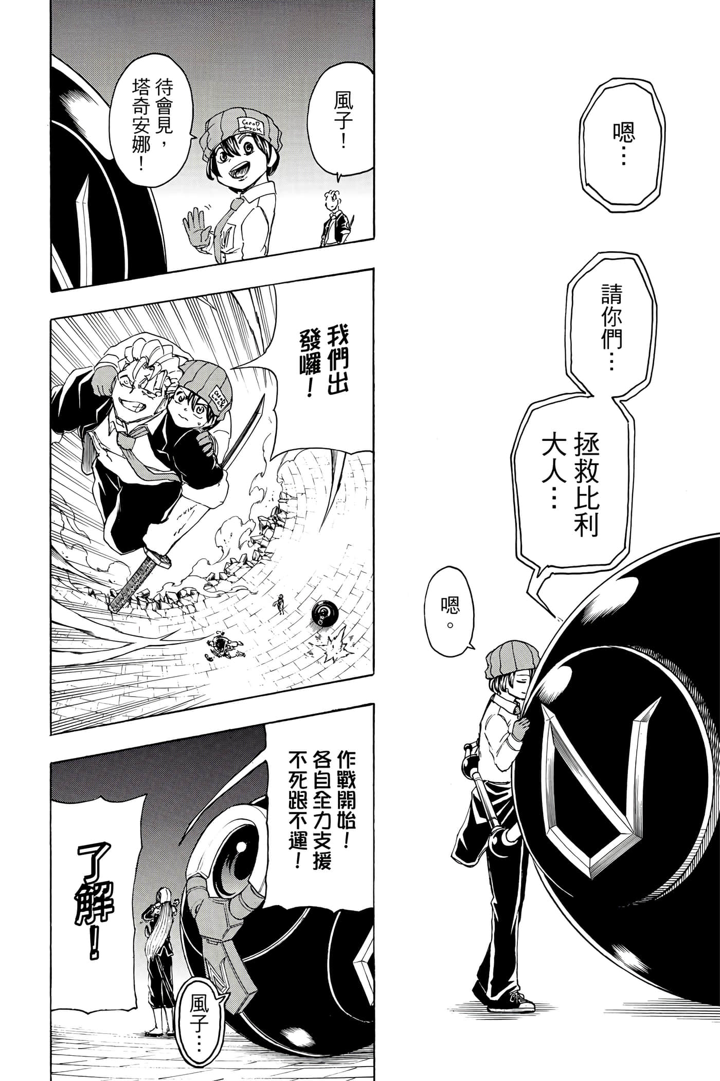 Page 159