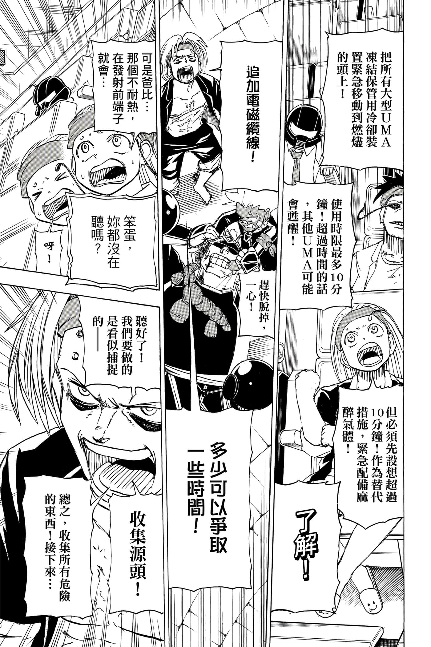 Page 162