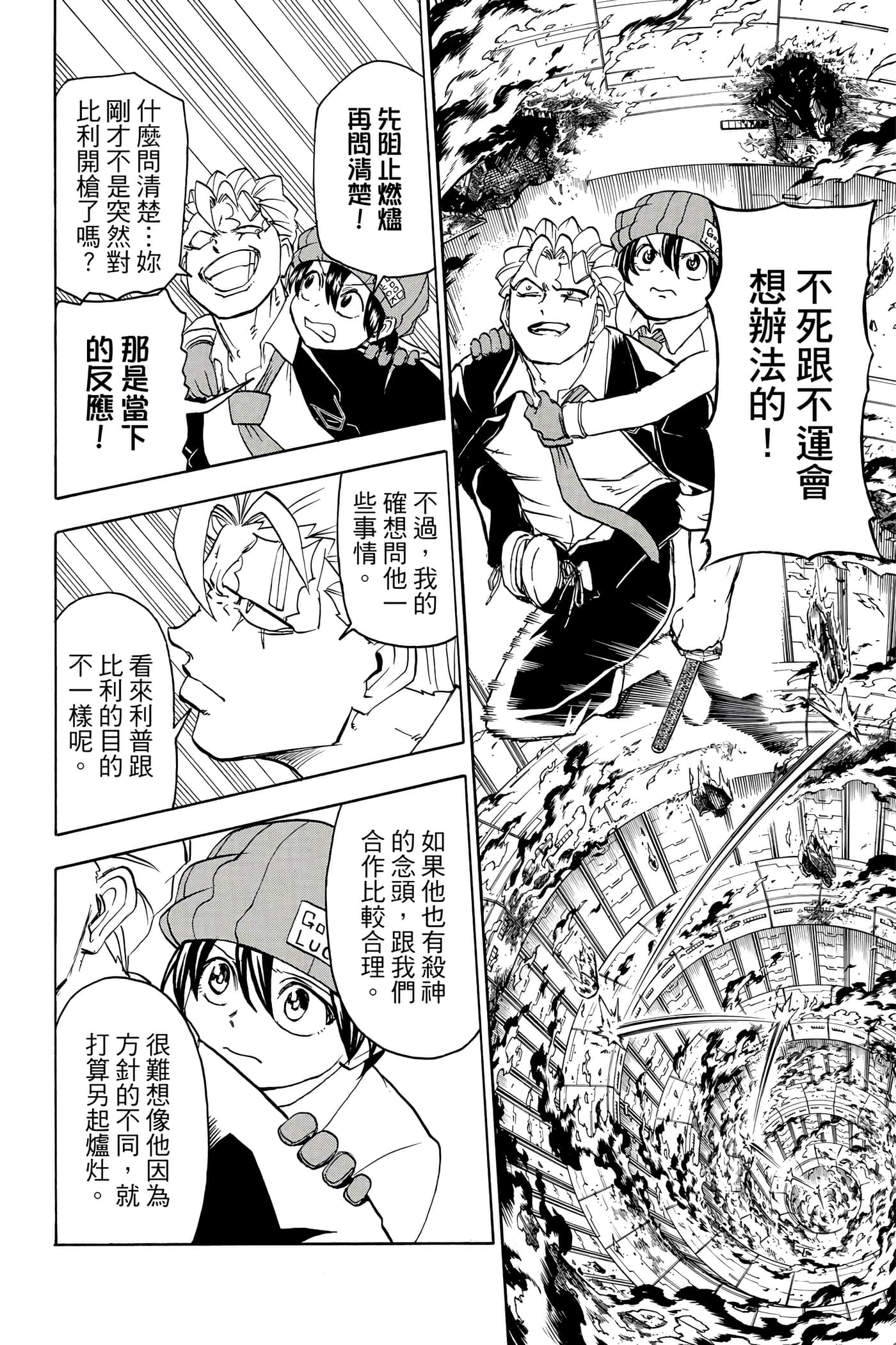 Page 163
