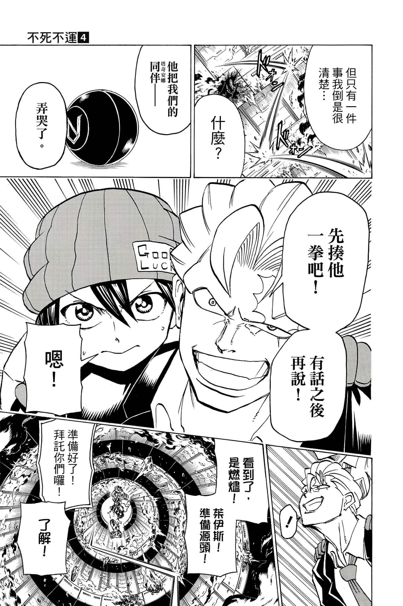 Page 164