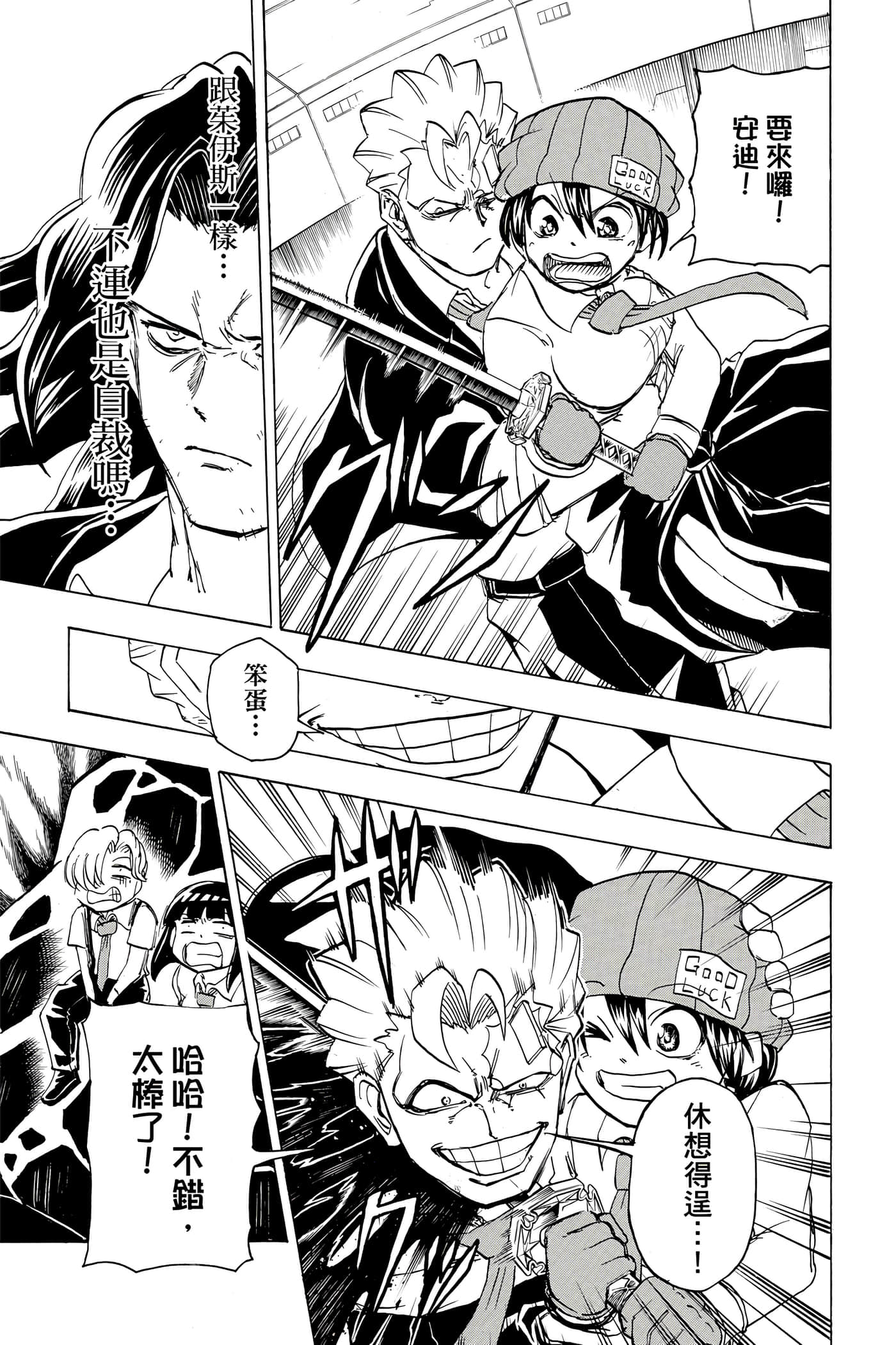 Page 166