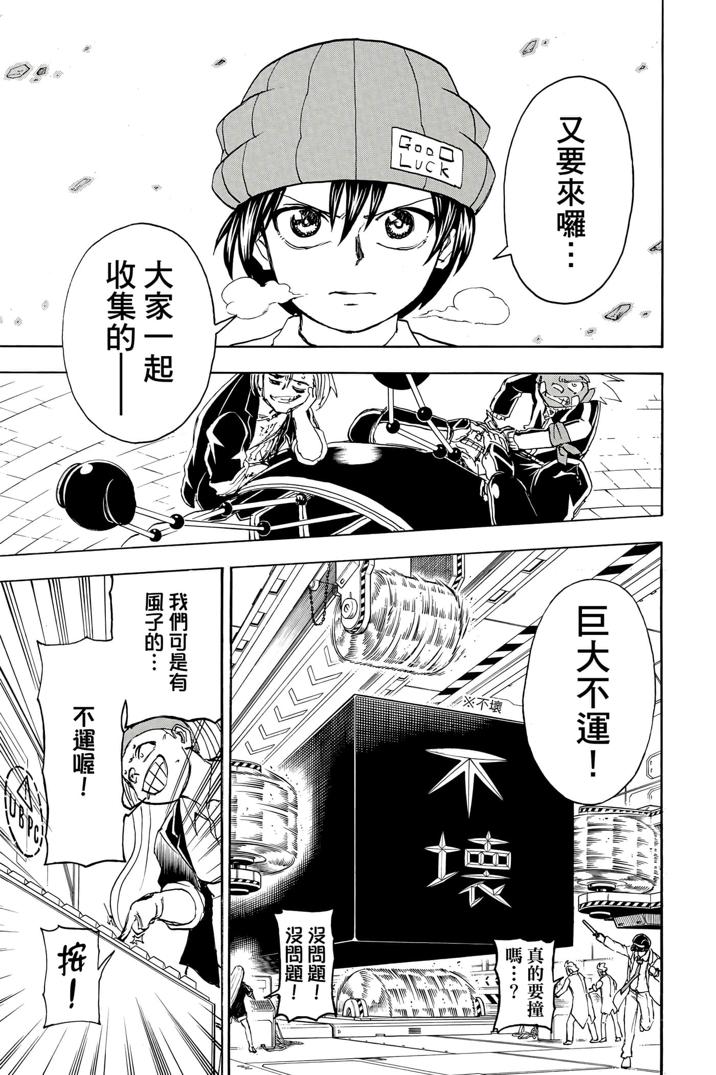 Page 170