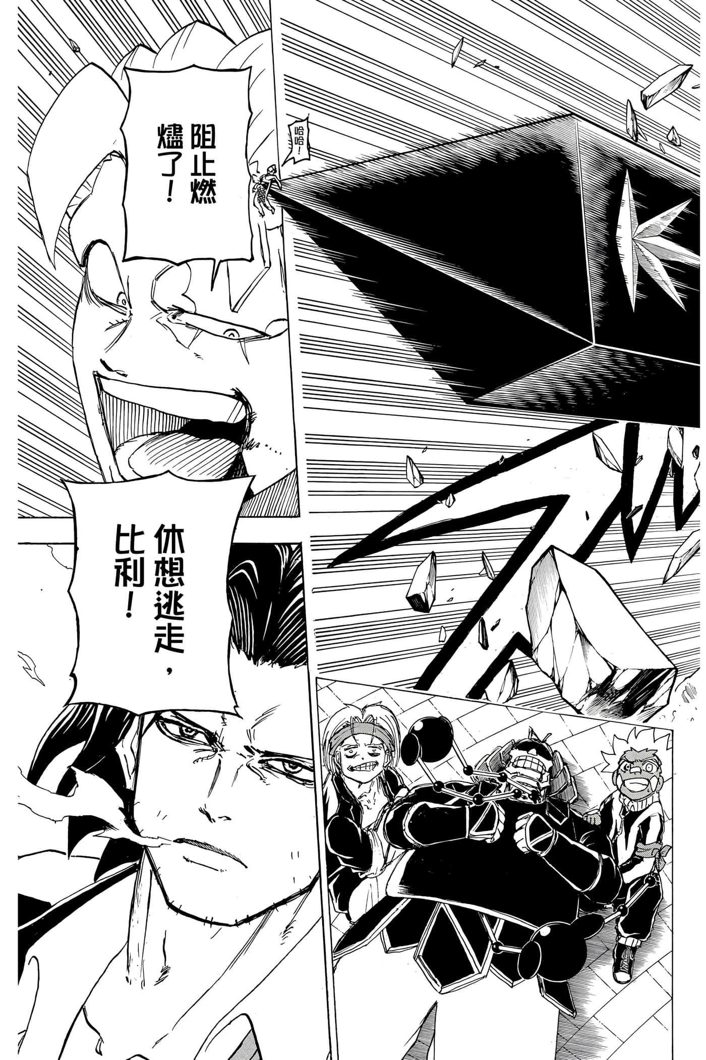 Page 172