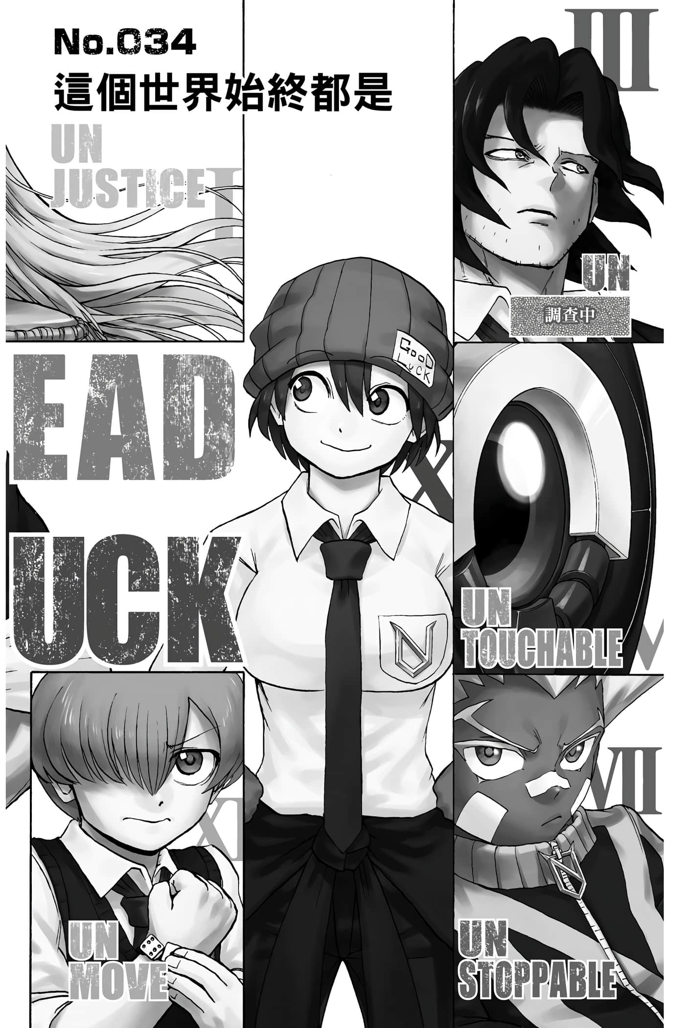 Page 175
