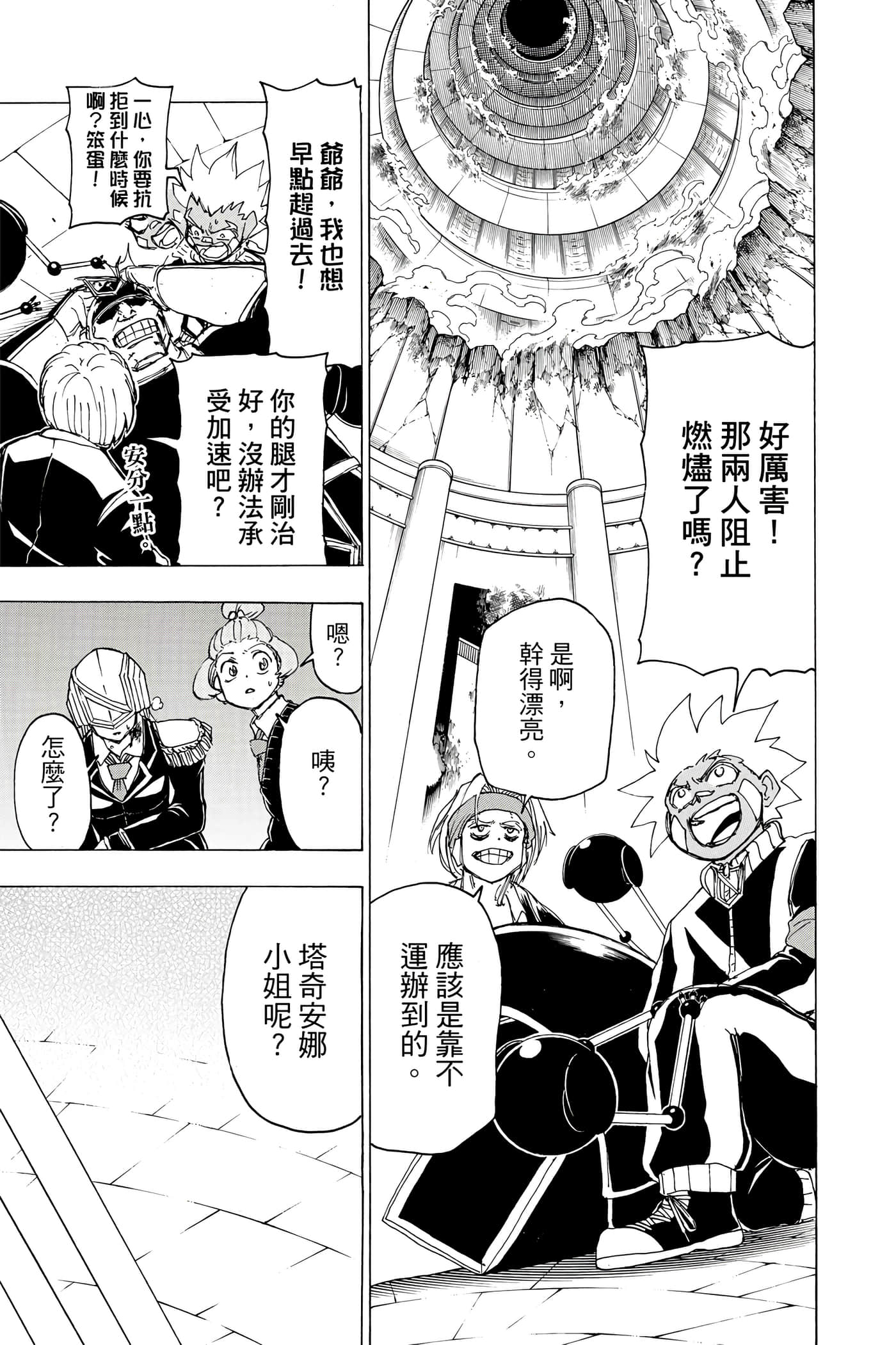 Page 178