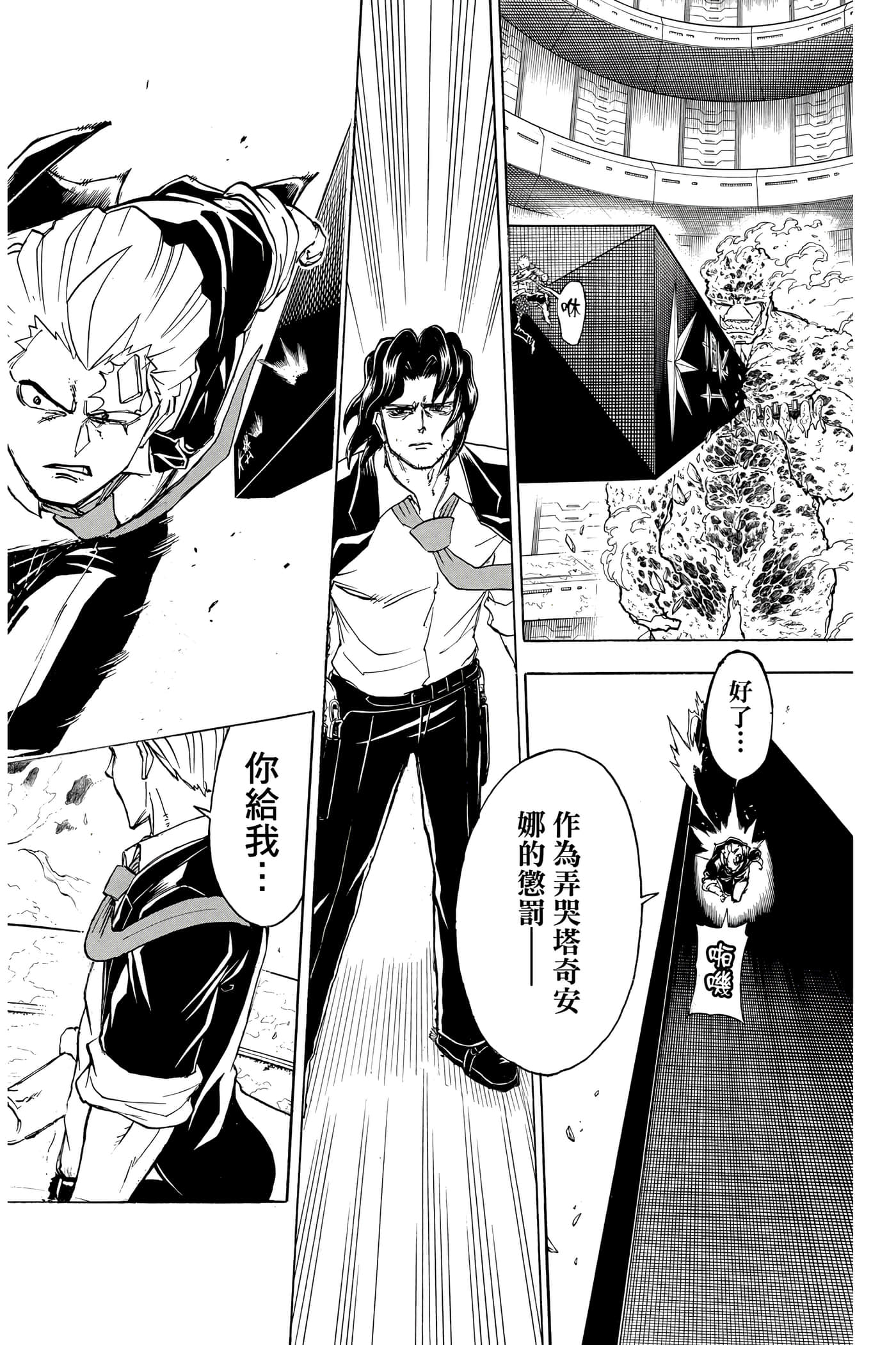 Page 179