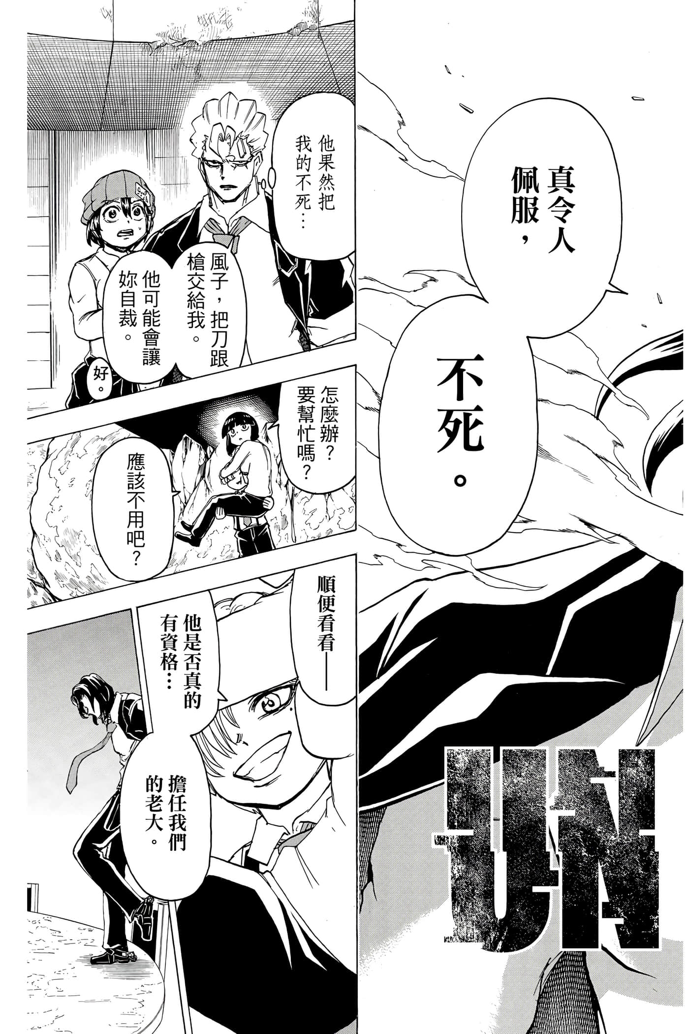 Page 182