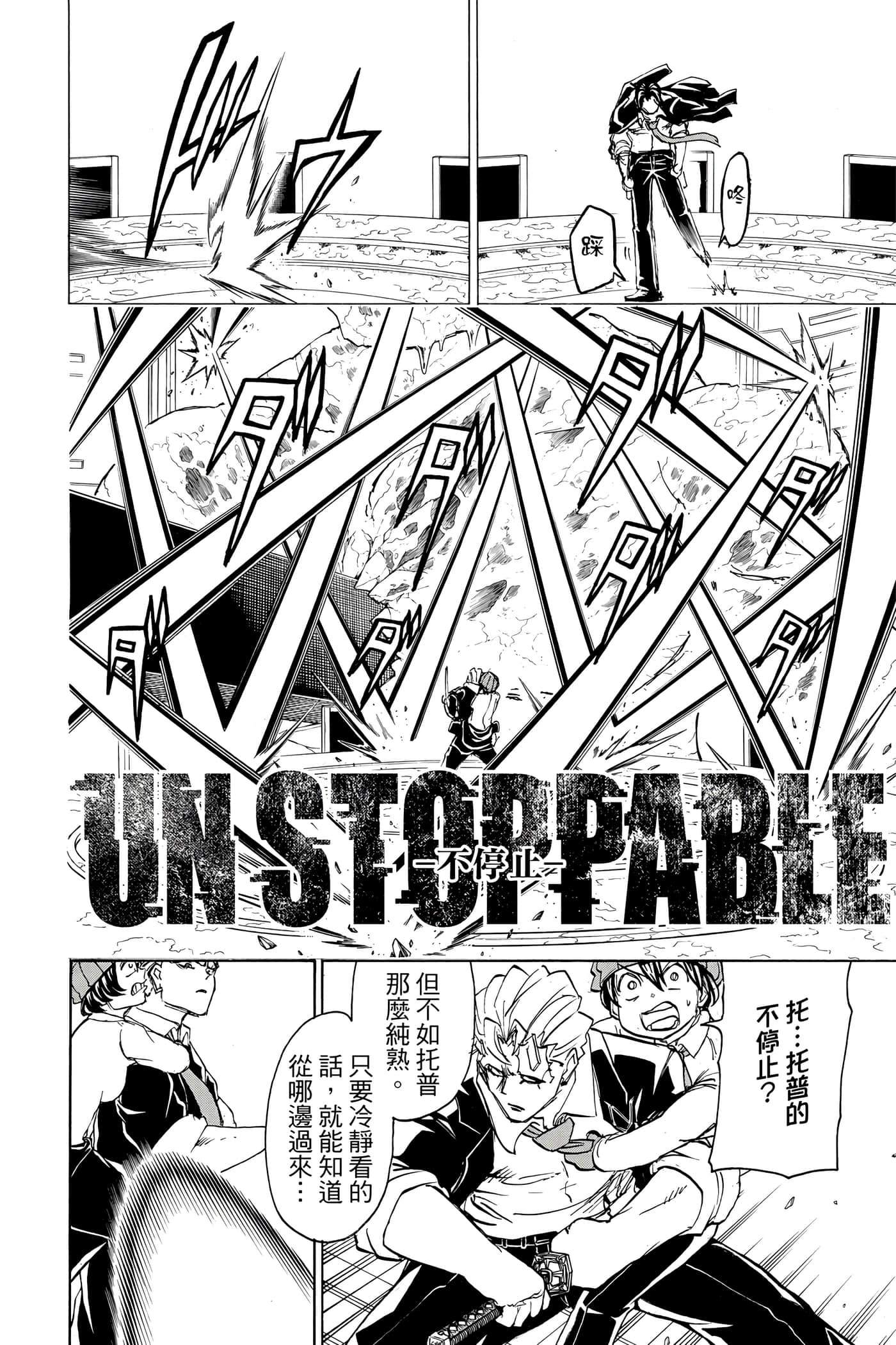 Page 183