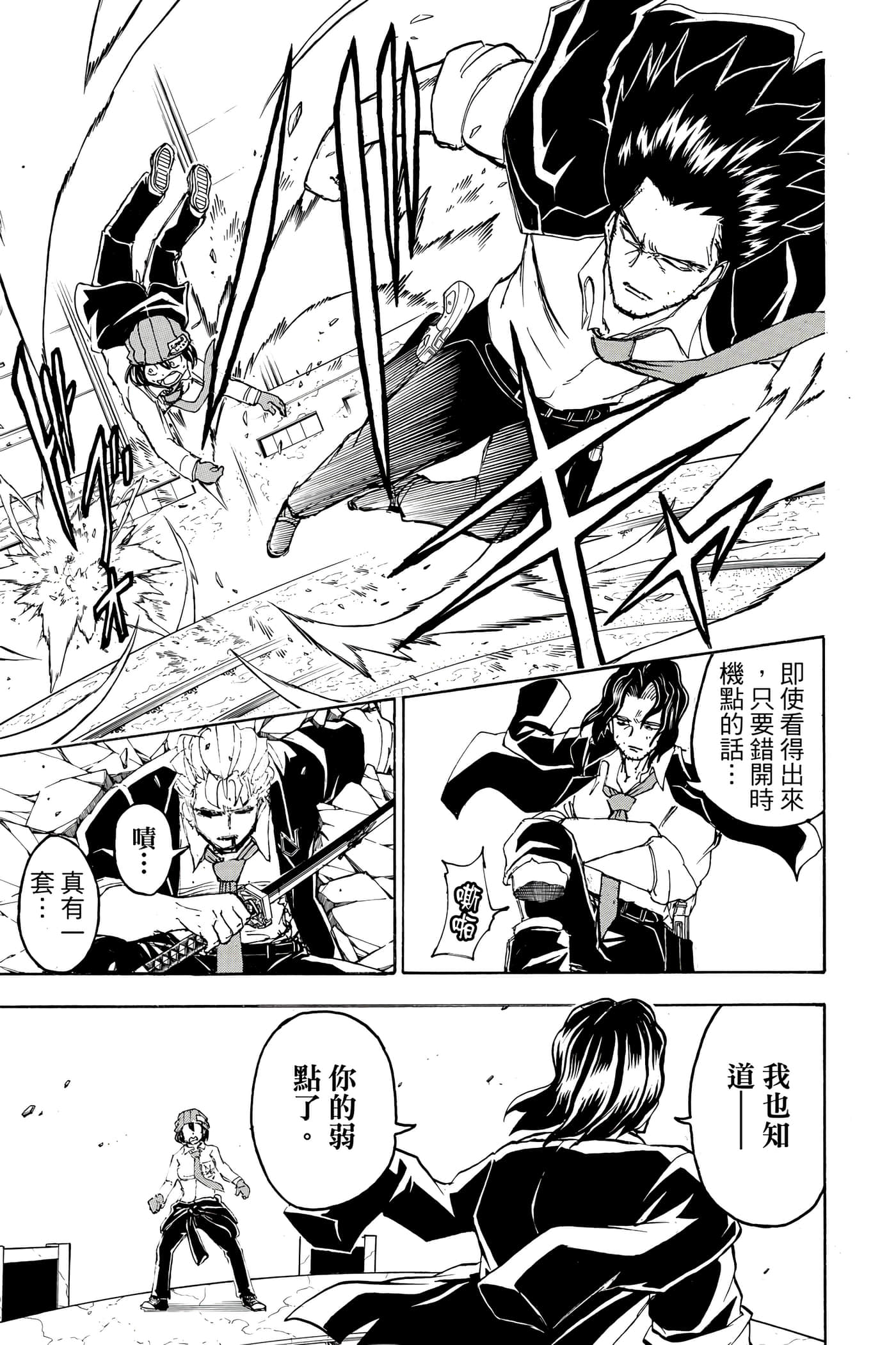 Page 184