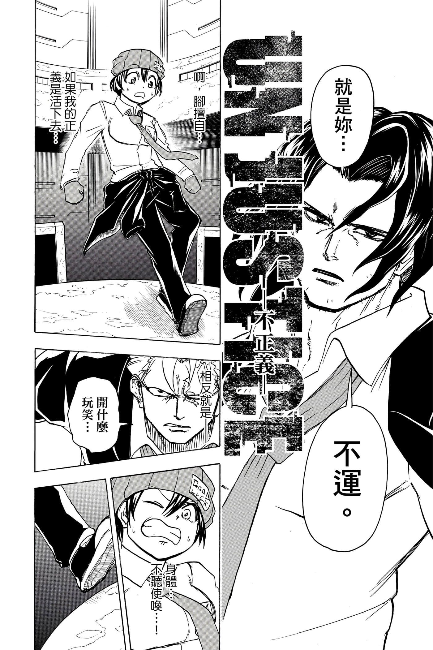 Page 185
