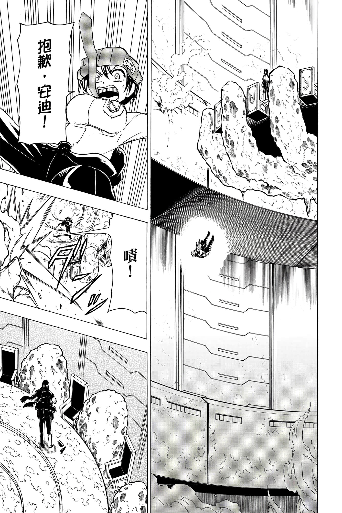 Page 186