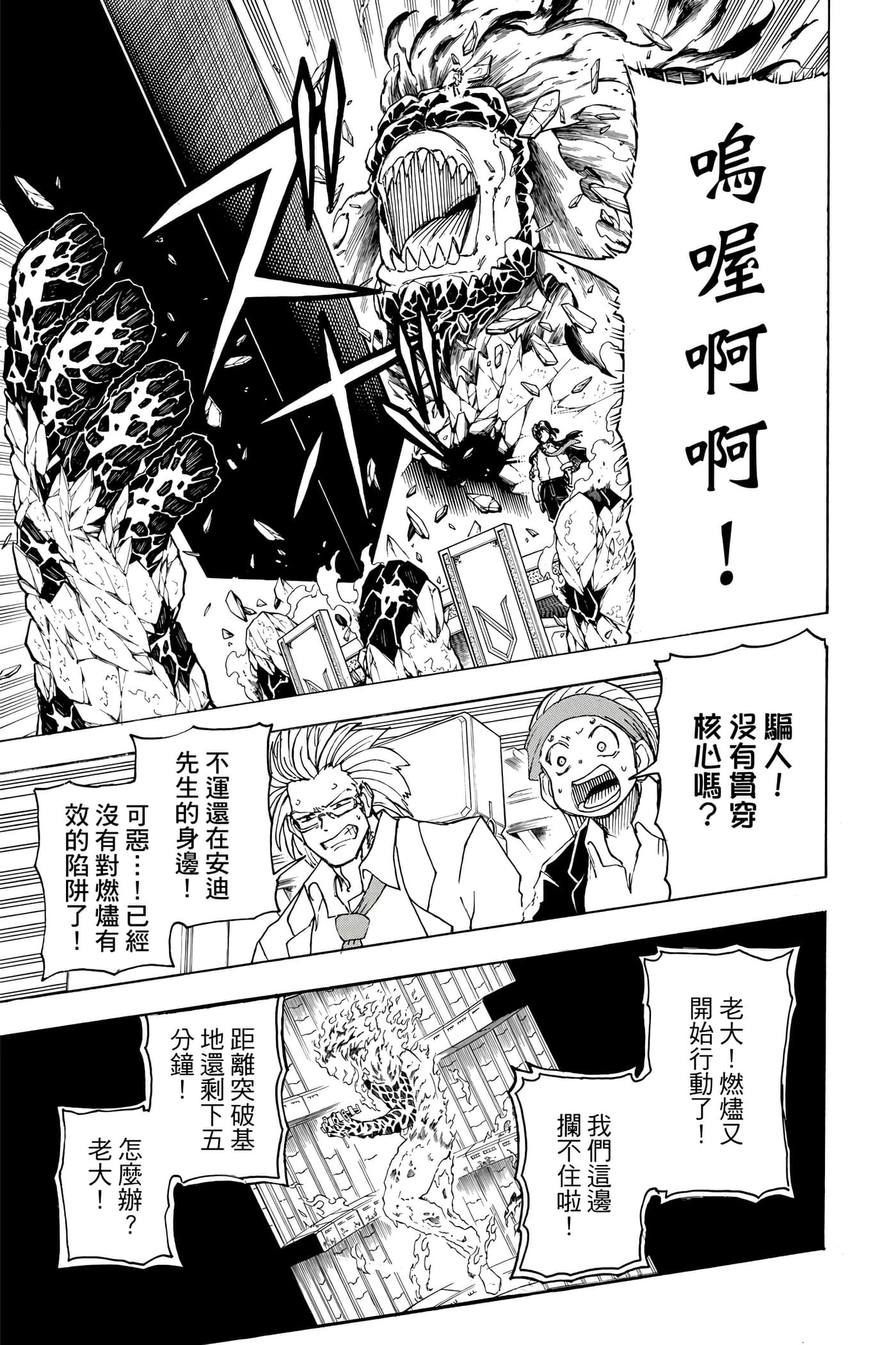 Page 188